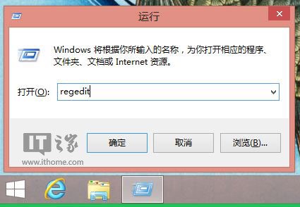 Win8/Win8.1右键新增WD扫描功能