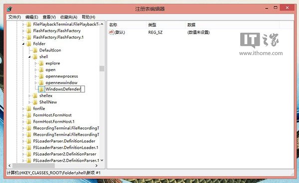 Win8/Win8.1右键新增WD扫描功能