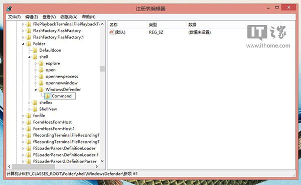 Win8/Win8.1右键新增WD扫描功能