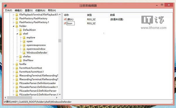 Win8/Win8.1右键新增WD扫描功能