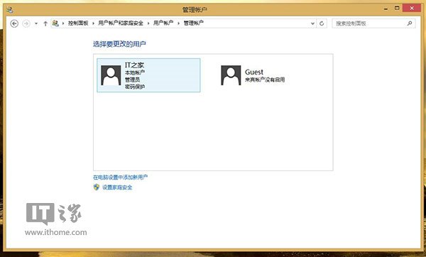 找回Win8/Win8.1网页和应用存储密码