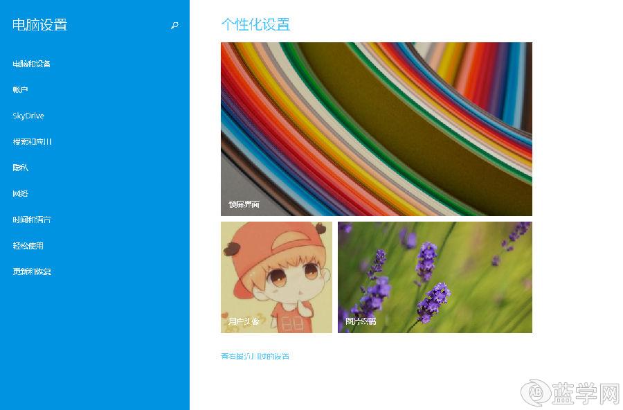 Win8/Win8.1ôֽ