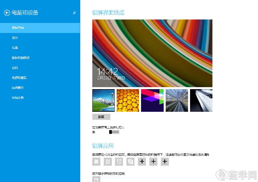 Win8/Win8.1ôֽ