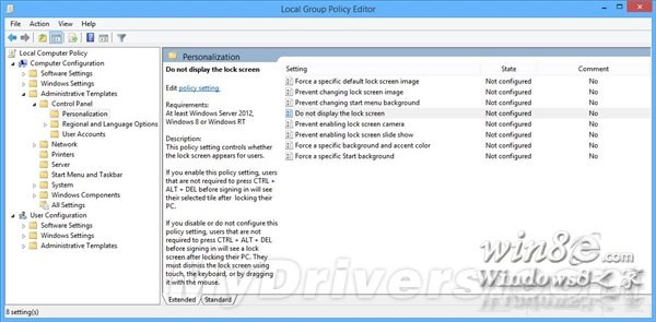 如何禁用Win8/8.1锁屏