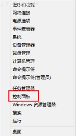 Win8ú޸ϵͳԴ
