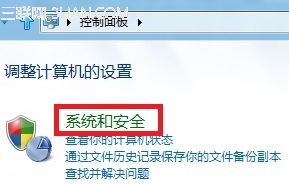 Win8ú޸ϵͳԴ