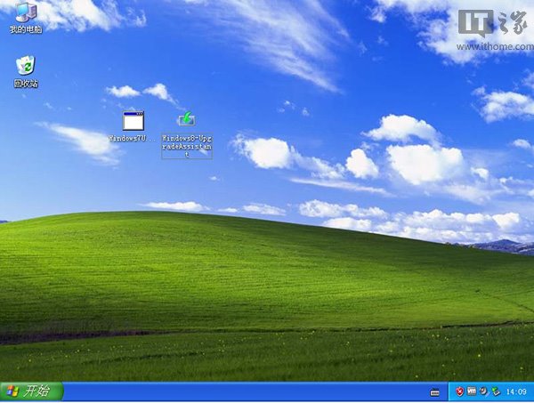 XP升级Win8/Win8.1教程