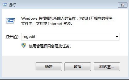 Win8.1系统怎么禁用锁屏功能