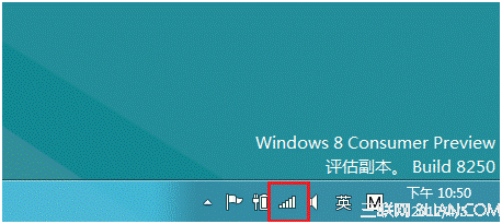 Win8 鿴