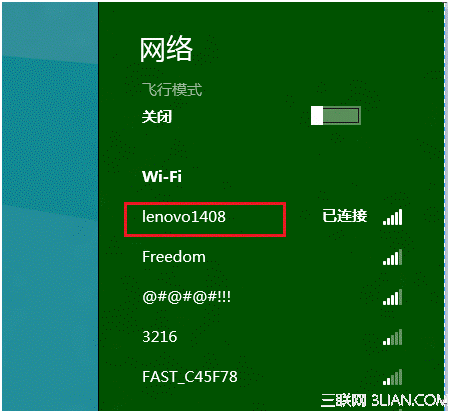 Win8 鿴