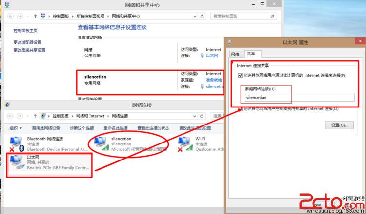 WIN 8´ȵ㼰