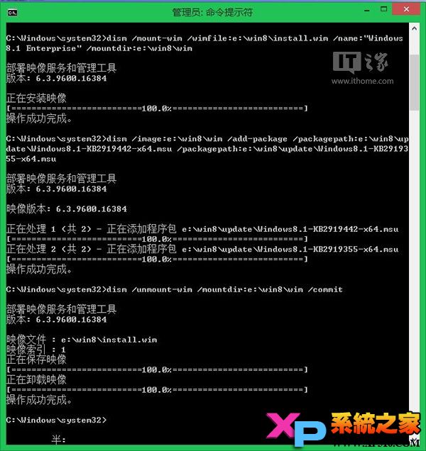 Win8.1 Update RTM Escrow 