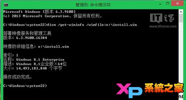 Win8.1 Update RTM Escrow 