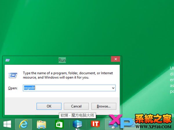 Win8.1 Update成功开启Aero