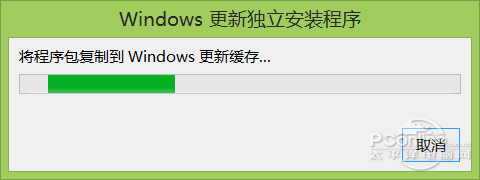 Win8.1升级Win8.1 Update RTM