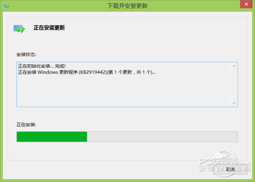 Win8.1升级Win8.1 Update RTM