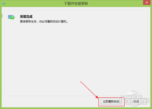 Win8.1升级Win8.1 Update RTM