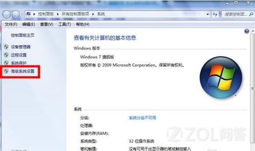 多系统下怎样默认进入Win8.1系统？