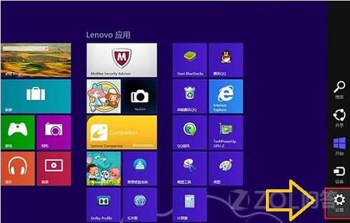 怎样消除Win8.1动态磁贴的内容？