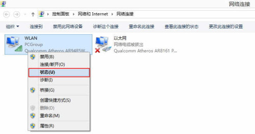 Win8.1޻޷WiFi