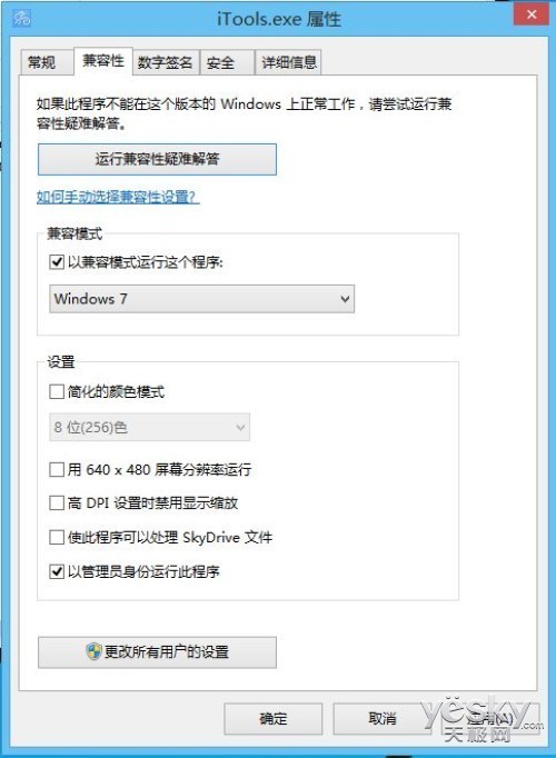 Win8/8.1ϵͳм