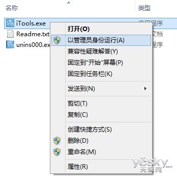 Win8/8.1ϵͳм