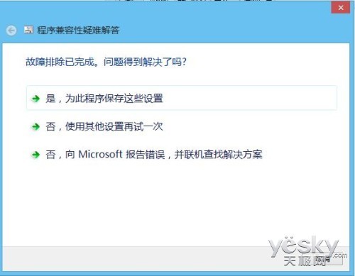 Win8/8.1ϵͳм