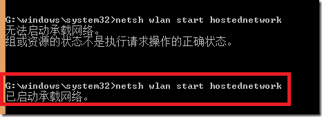 Win8添加虚拟网卡方法