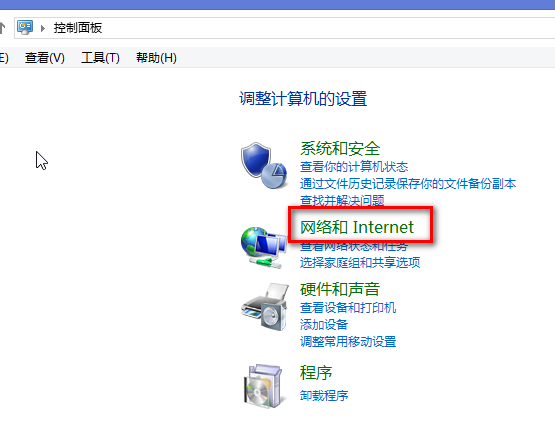 Windows 8 IE10 出现“IE已停止工作”的解决办法