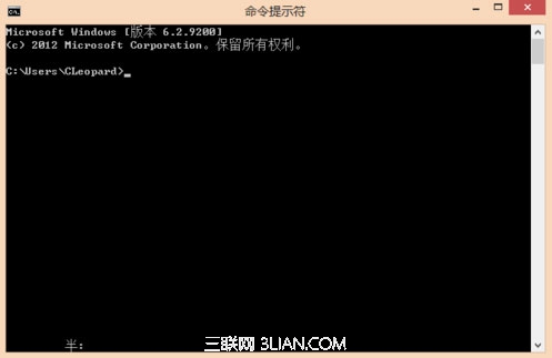 Win8怎么运行cmd？