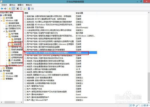 Win8无法打开这个应用怎么办？