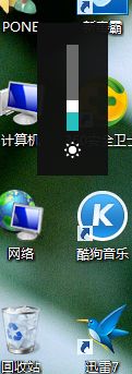 Win8系统中如何调节屏幕亮度