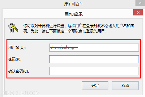 win8取消登陆密码