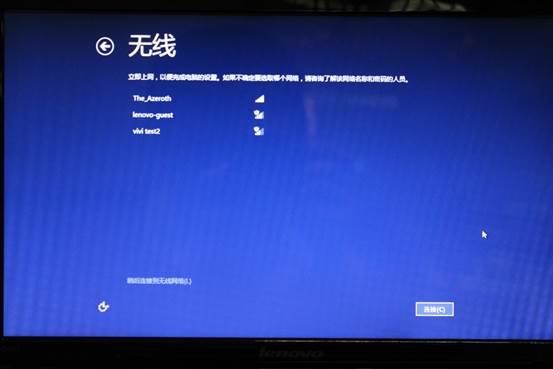 Windows 8操作系统一键恢复后如何设置