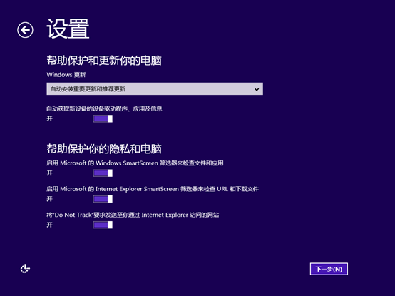 Windows 8操作系统一键恢复后如何设置