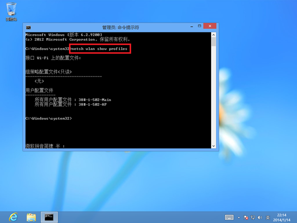 Windows 8β鿴Լɾ