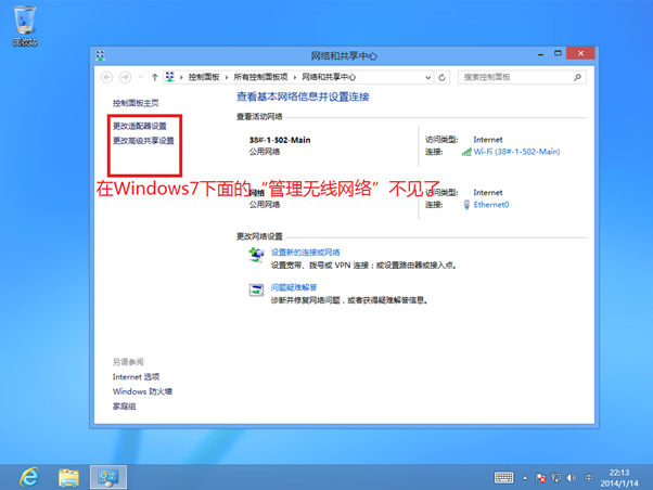 Windows 8β鿴Լɾ