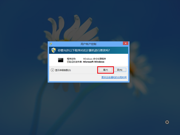 Windows 8β鿴Լɾ
