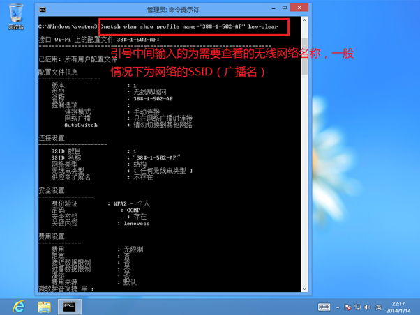 Windows 8β鿴Լɾ