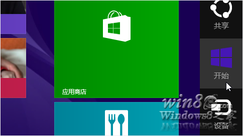 Windows8.1的搜索、共享、打印等操作