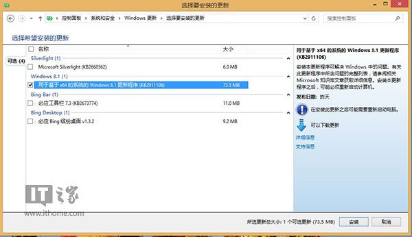Win8.1651
