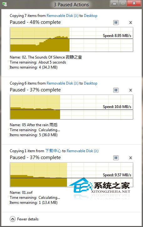 Win8的11个细节