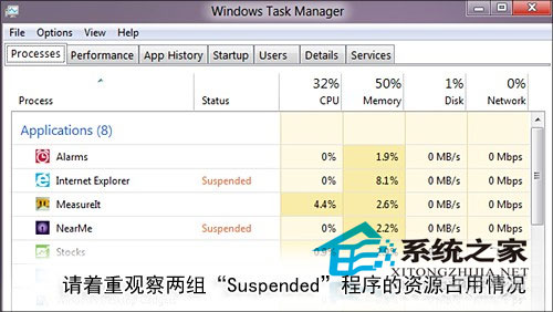 Win8的11个细节