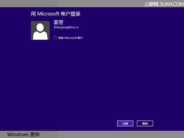 Windows 8 如何在本地账户和微软账号之间切换