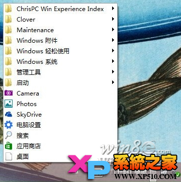 开启Win8/Win8.1原生开始菜单