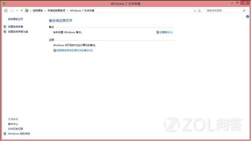 Win8ϵͳĵôװԤװϵͳ