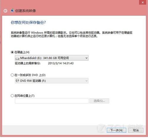 Win8ϵͳĵôװԤװϵͳ