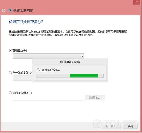 Win8ϵͳĵôװԤװϵͳ