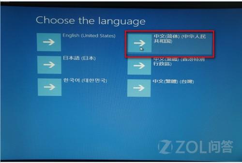 Win8ϵͳĵôװԤװϵͳ