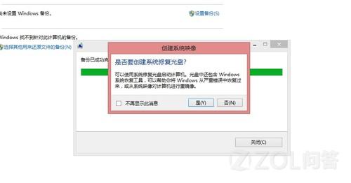 Win8ϵͳĵôװԤװϵͳ